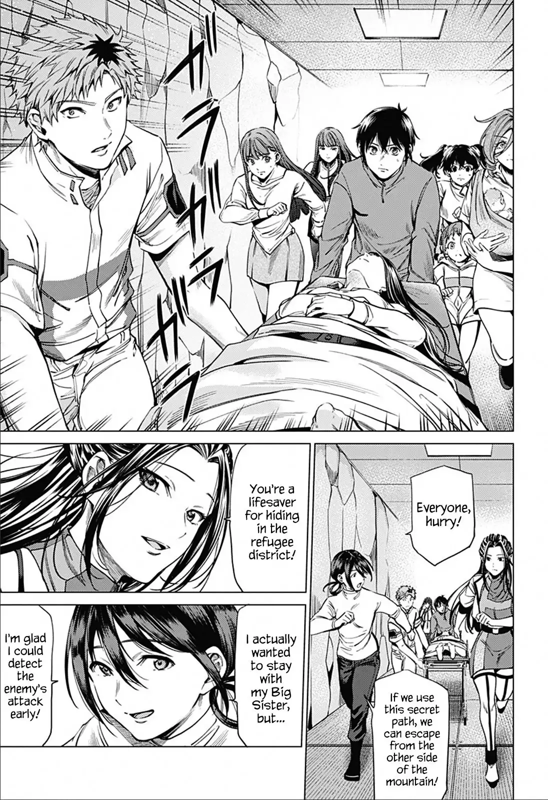 World's End Harem Chapter 84 7